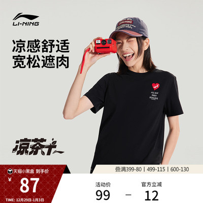 李宁爱心印花女子T恤百搭