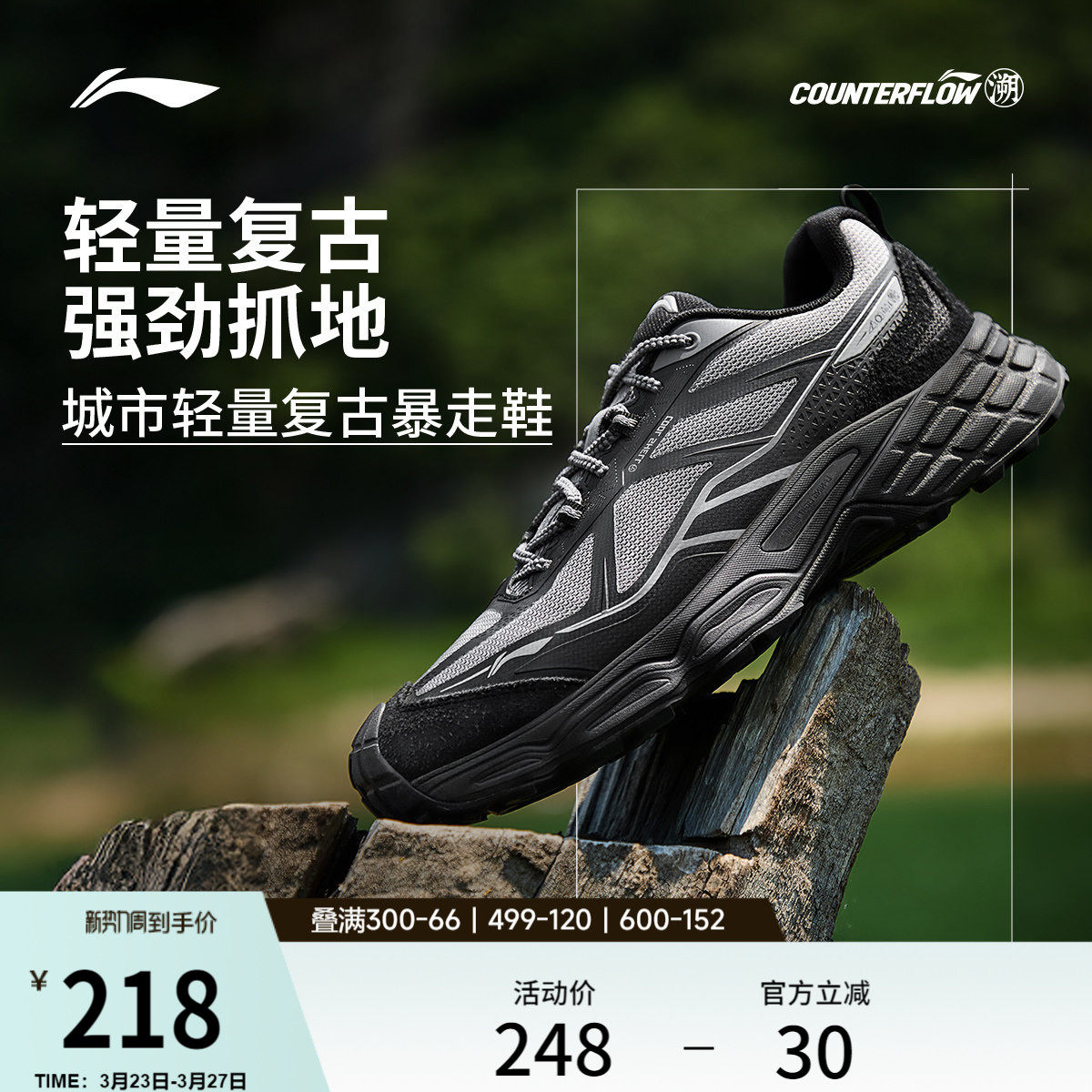 李宁户外CF溯丨行野2徒步鞋男女防滑耐磨轻便登山爬山运动鞋