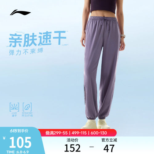 李宁女官方正品运动长裤运动裤
