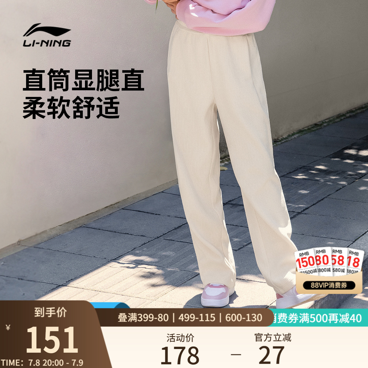 李宁女官方正品休闲卫裤运动裤