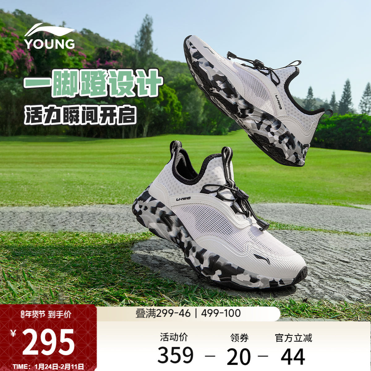 李宁童鞋休闲鞋男女大童新款柔软舒适圆头网面反光低帮运动童鞋,运动鞋new,童鞋/青少年鞋,淘宝优惠券,粉丝福利购,淘宝优惠卷