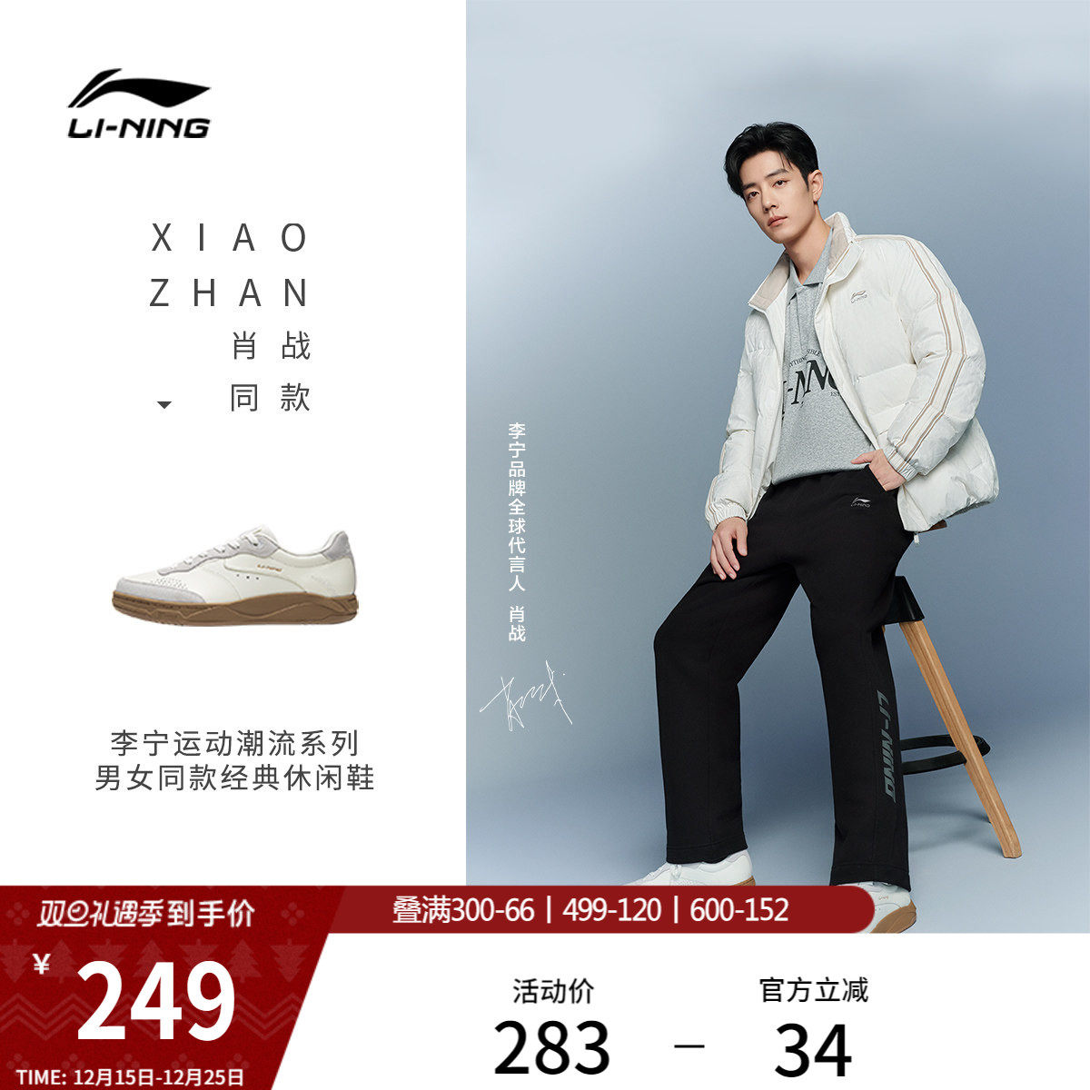 肖战同款李宁和光｜德训鞋男款休闲鞋新款真皮冬季板鞋情侣运动鞋