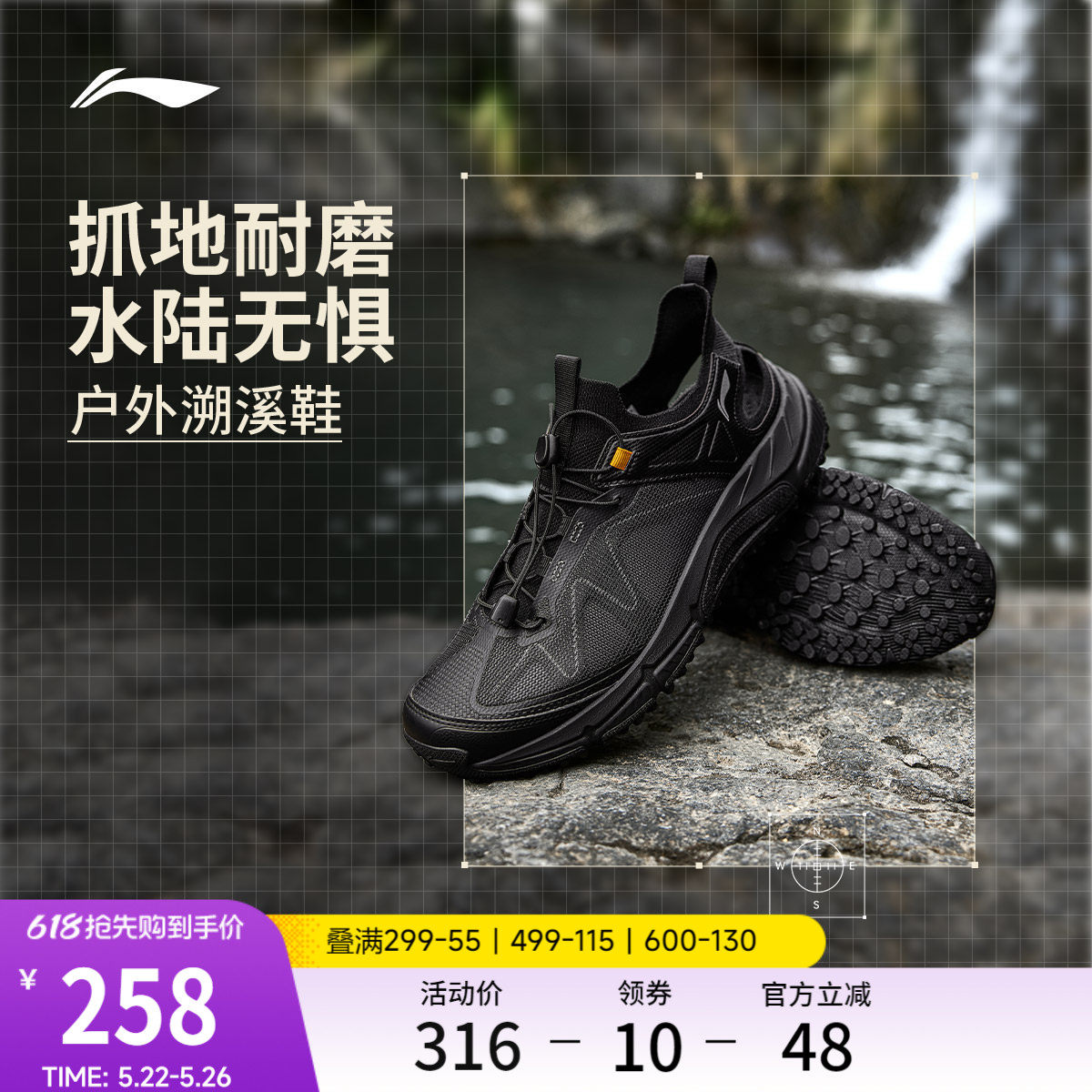 李宁逸界lite1.0丨溯溪鞋男鞋涉水鞋户外鞋防滑低帮徒步运动鞋