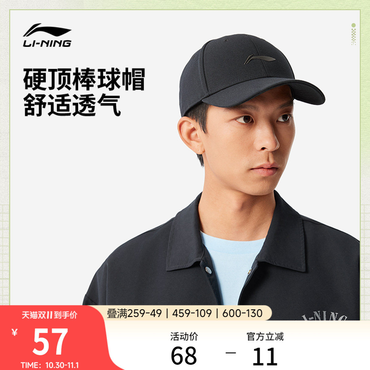 李宁棒球帽女正品2026新款秋季透气黑色鸭舌帽跑步户外运动帽子男