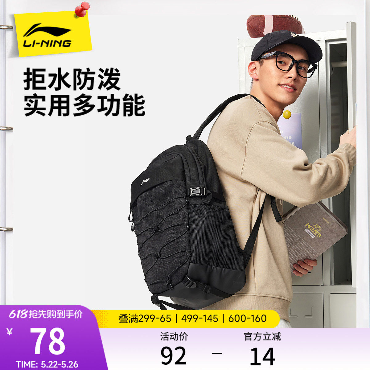 李宁双肩包男包女包2026新款旅行背包学生通勤书包反光户外运动包
