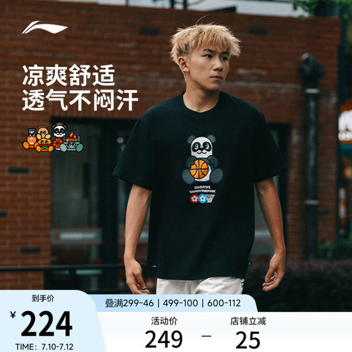 李宁冰感男短袖文化衫