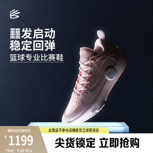 李宁韦德之道12男子篮球鞋