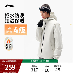 李宁夹克外套男秋冬新款 跑步连帽上衣保暖户外机能防泼水运动风衣
