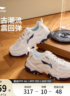 李宁红糖丨休闲鞋男鞋新款复古老爹鞋减震回弹厚底增高跑步运动鞋