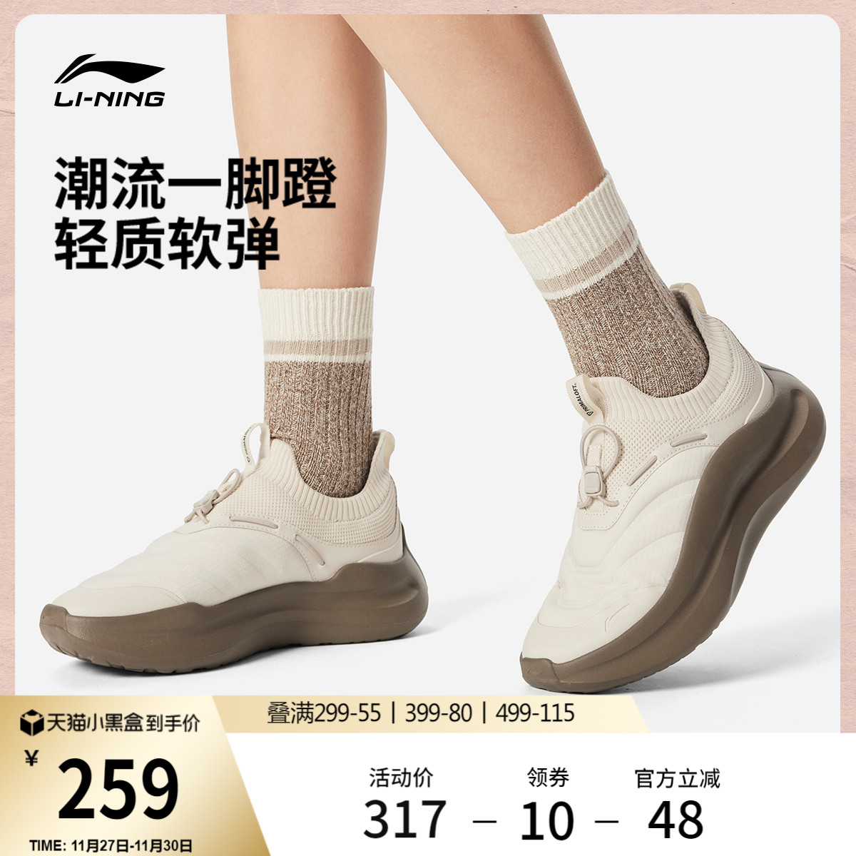 李宁云浪PRIMALOFT女运动休闲鞋