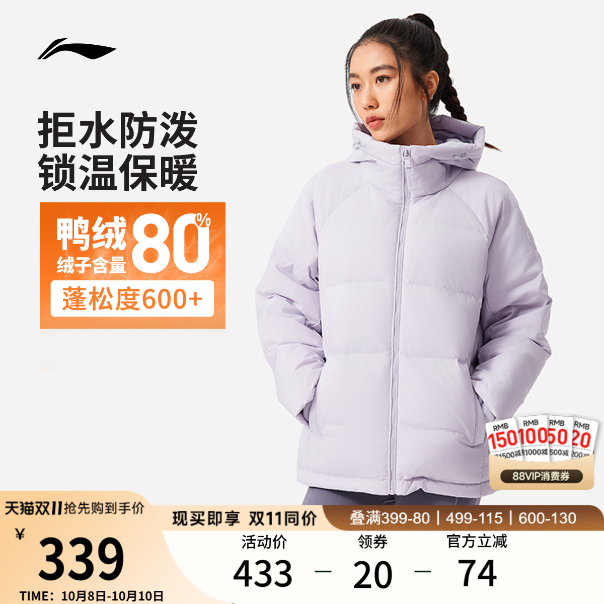 李宁羽绒服女士冬季2025新款加厚棉服短款女装连帽上衣女运动外套