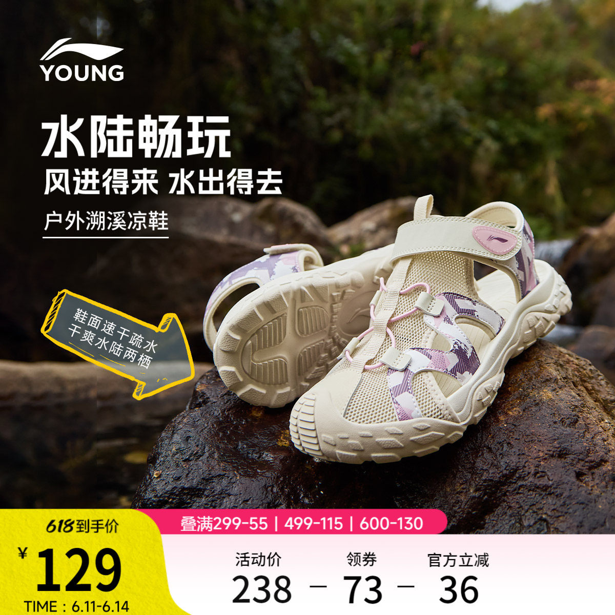 李宁童鞋凉鞋男女大童包头青少年时尚经典透气舒适低帮鞋运动鞋