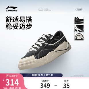 板鞋 圆头情侣鞋 子经典 李宁轻帆休闲鞋 运动鞋 2026新款 时尚 男女鞋