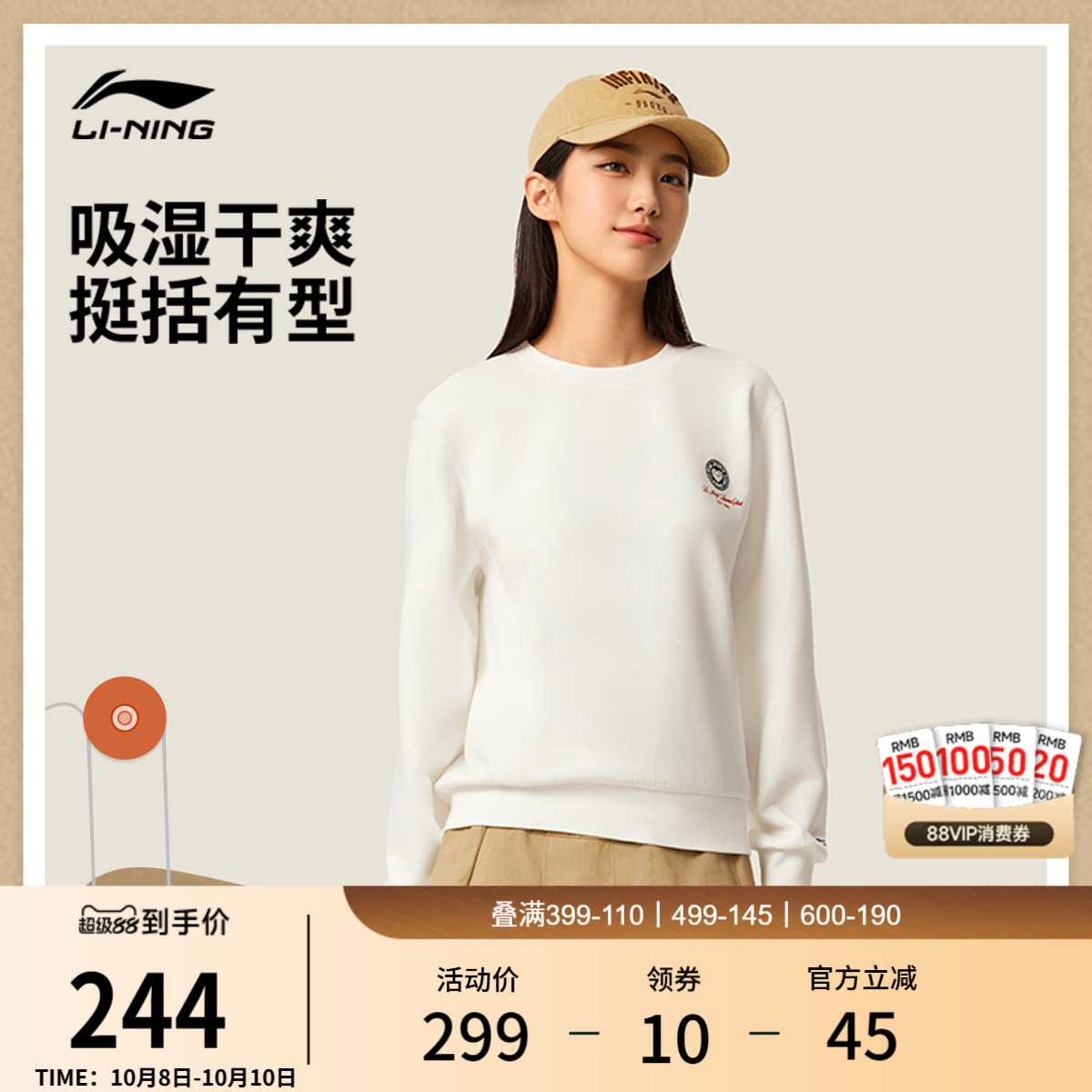 李宁卫衣女士25新款运动潮流系列圆领女装秋季休闲上衣针织运动服