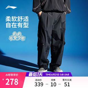 李宁反伍BADFIVE x VANDYTHEPINK联名系列长安少年男士运动长裤