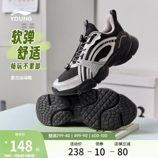 网面低帮童鞋 李宁童鞋 经典 子时尚 休闲鞋 男女大童圆头青少年鞋
