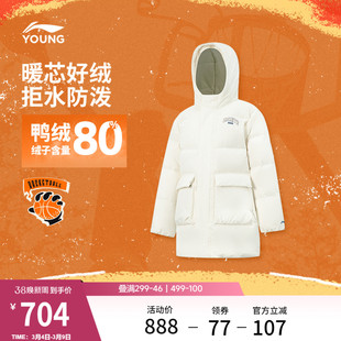李宁童装羽绒服男大童新款保暖篮球系列宽松青少年冬季梭织童装