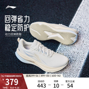 李宁吾适6防护版 | 跑步鞋女生官方新款秋季防泼水轻便减震运动鞋