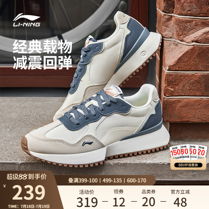 李宁载物男复古阿甘鞋运动休闲鞋
