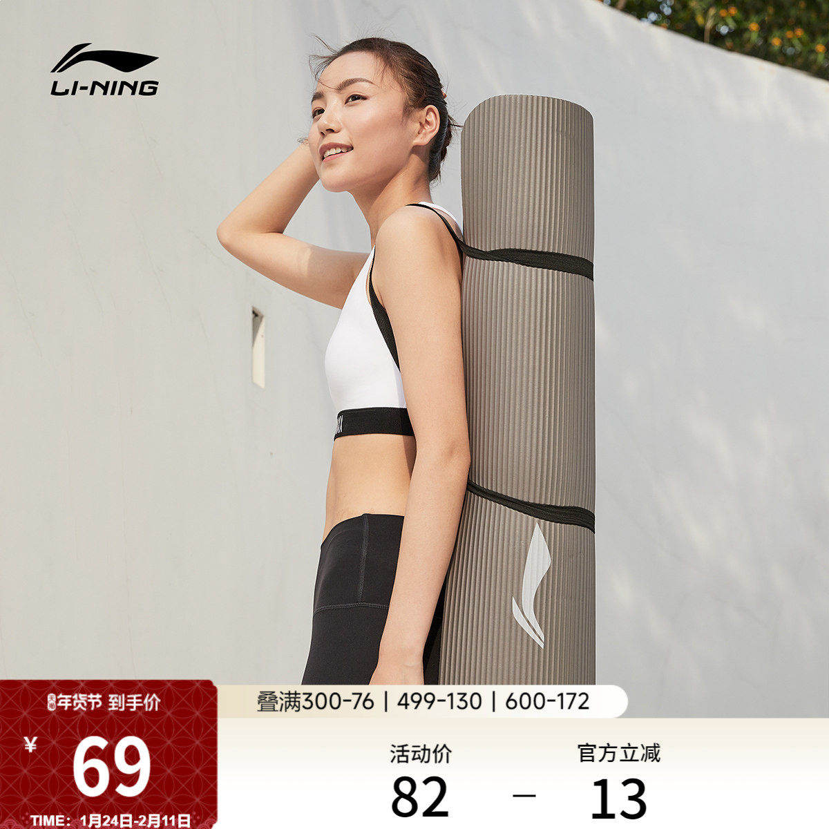 李宁瑜伽垫官方正品健身休闲运动室内防滑家用专业加厚防滑瑜伽垫