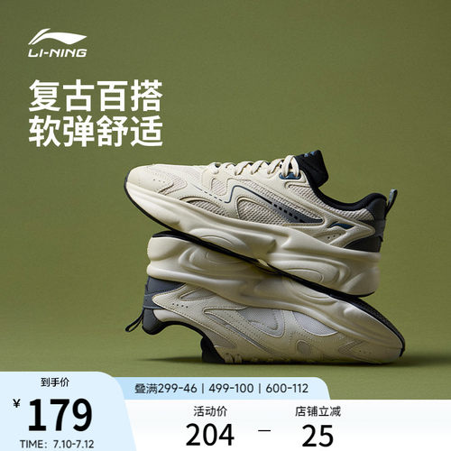 李宁奶椰男子复古运动休闲鞋子