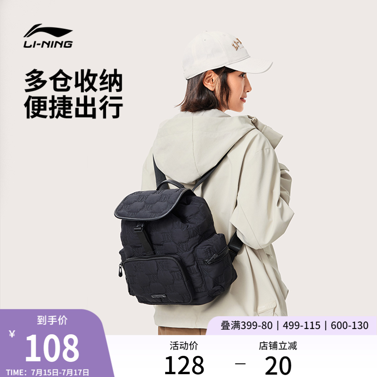 李宁双肩包女官方旗舰正品户外出行休闲百搭背包学生书包运动包包