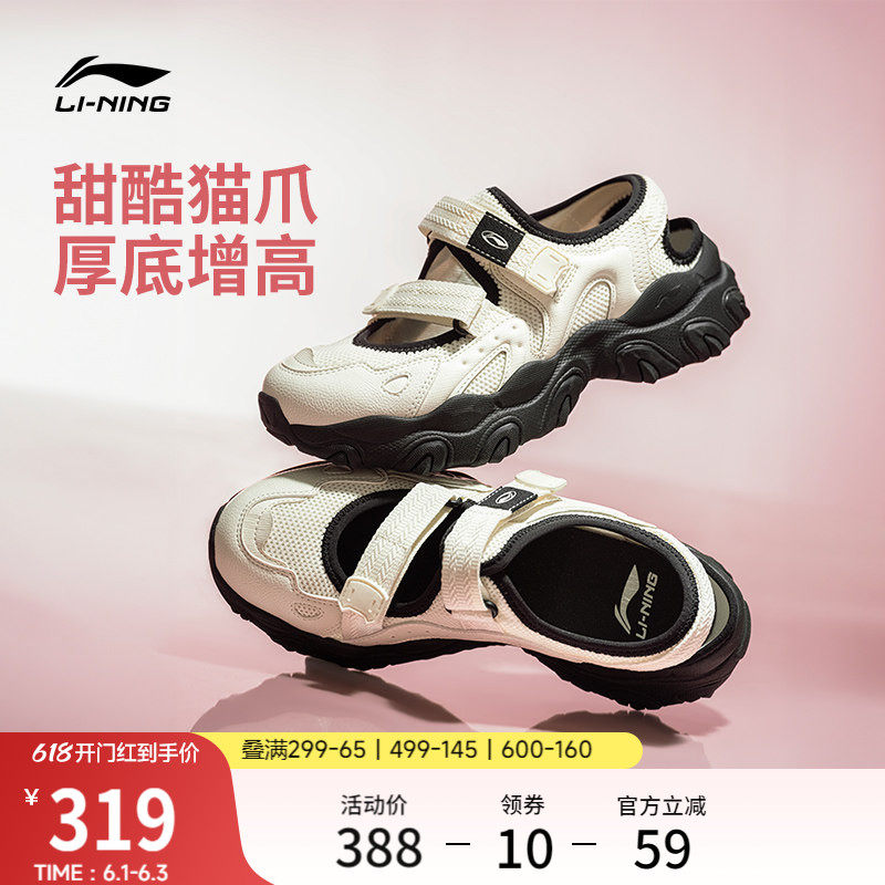 李宁猫爪SANDAL联名款丨凉鞋女2026夏季新品玛丽珍厚底增高