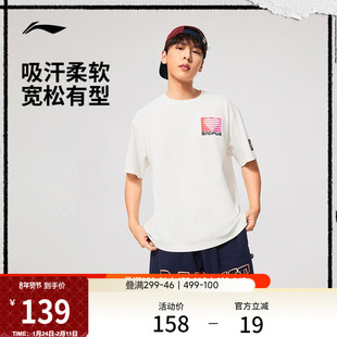李宁反伍BADFIVE短袖T恤男士官方新款圆领宽松夏季休闲针织运动服