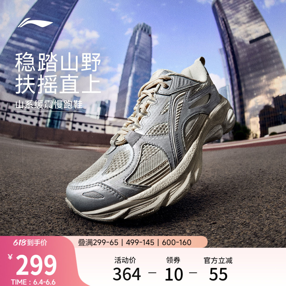 李宁扶摇boom丨䨻缓震跑步鞋新款情侣山系潮流百搭老爹鞋运动鞋女