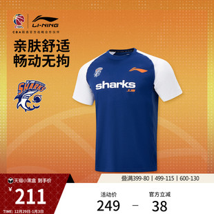 26赛季 冬季 CBA上海久事排湿速干短袖 25新款 运动服 T恤男士 李宁25