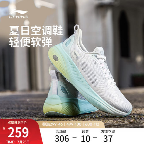 李宁SOFTCOOL3女运动休闲鞋子