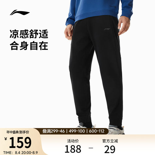 李宁凉爽男针织运动裤运动裤