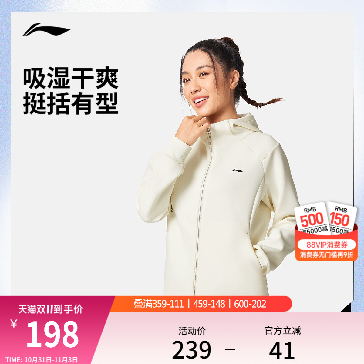 李宁外套女秋冬新款针织连帽夹克丝丝轻柔卫衣运动健身跑步运动服