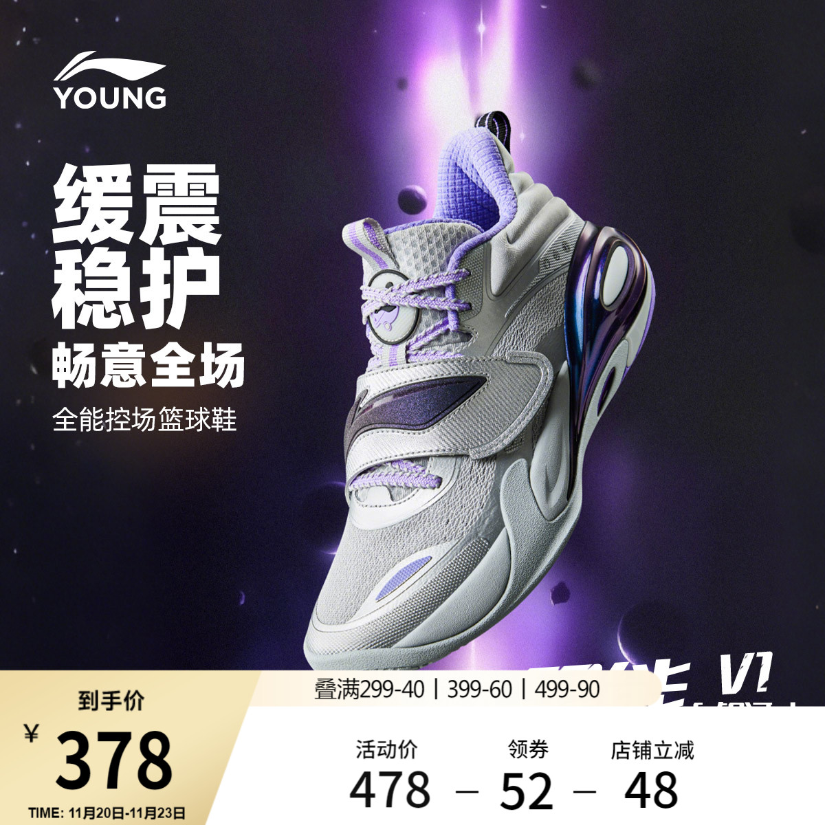 李宁童男童减震官方正品童鞋