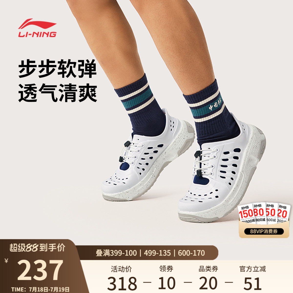 中国李宁盘古TREK丨凉鞋男女鞋2025夏季新款缓震洞洞鞋运动凉拖鞋