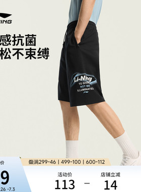 李宁冰丝短裤男士2026新款裤子黑色短裤男款夏休闲复古运动短裤男