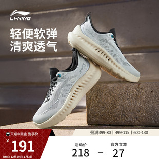 休闲鞋 男鞋 肖战同款 减震回弹跑步运动鞋 COOL 新款 子 李宁SOFT