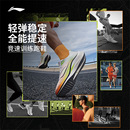 运动鞋 李宁赤兔7PRO 减震透气训练中考体育专用鞋 男款 跑步鞋