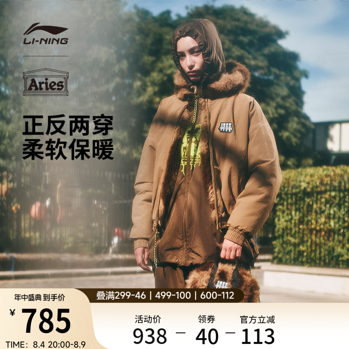 李宁Aries宽松女仿皮草短外套
