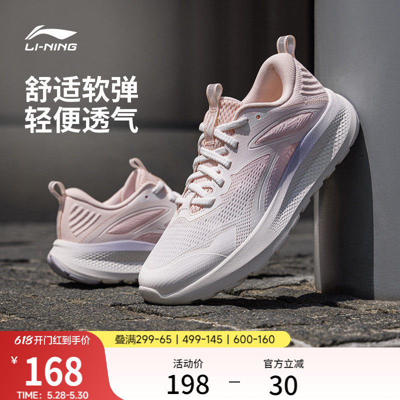 李宁云逸丨休闲鞋女鞋新款防滑耐磨舒适潮流百搭轻便跑步运动鞋子