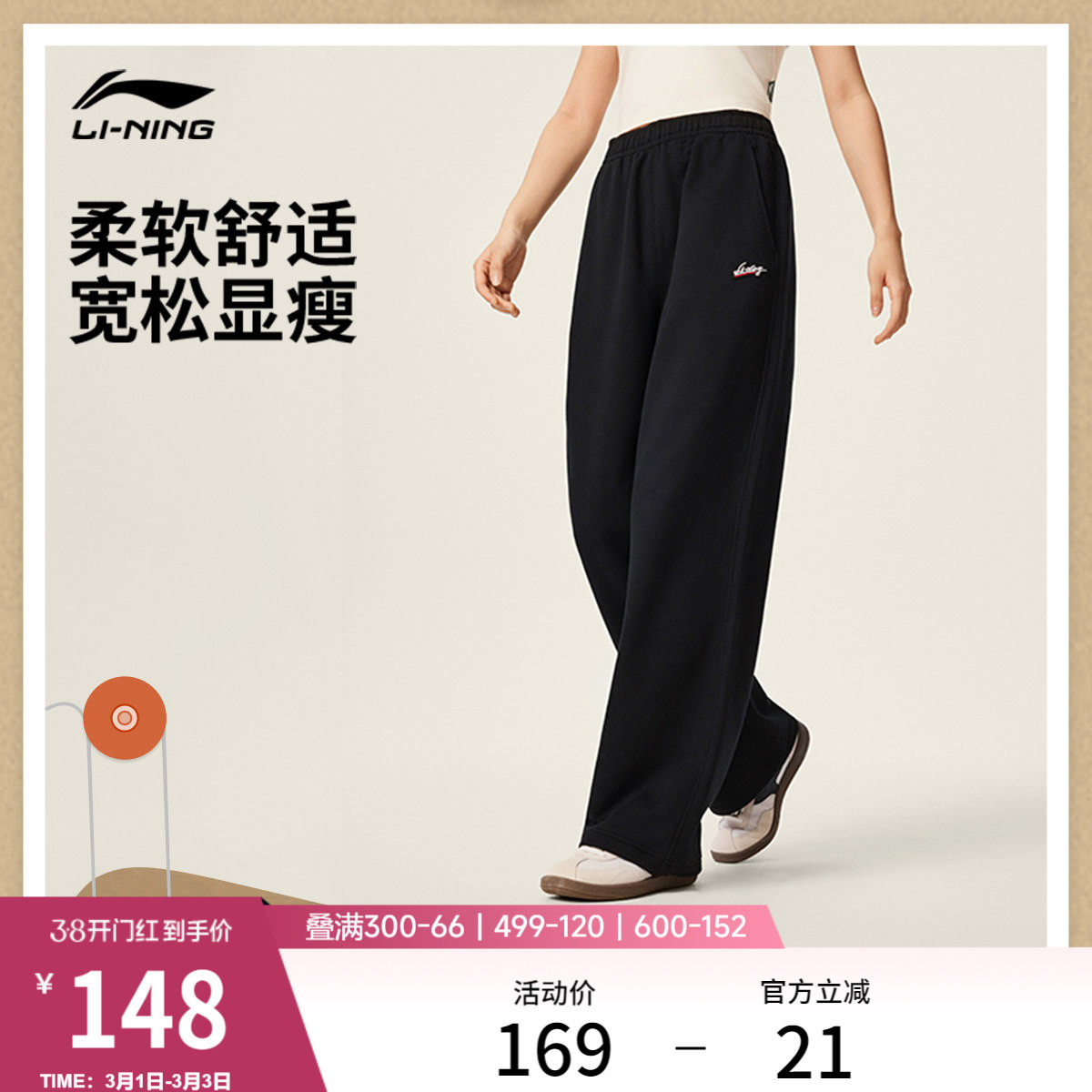 李宁卫裤女士新款黑色裤子宽松春季休闲毛圈直筒针织运动裤女