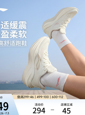 李宁凌波2 | 跑步鞋女款轻便减震软底新款厚底增高透气休闲运动鞋