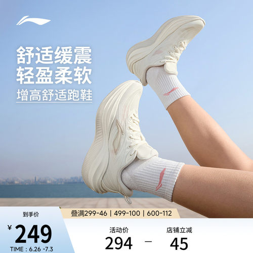 李宁凌波2跑步鞋女款休闲运动鞋