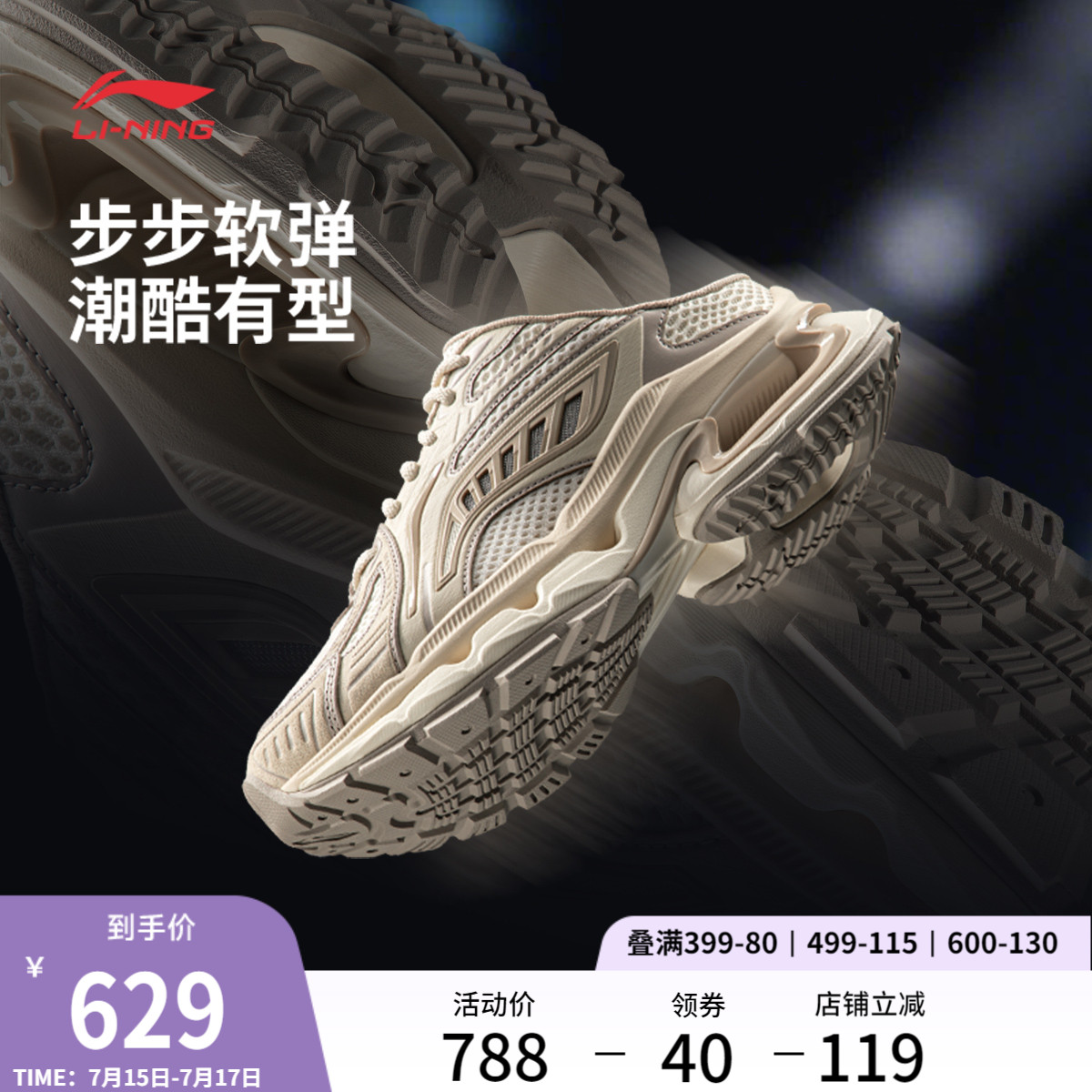 中国李宁烈骏BOW穆勒运动休闲鞋