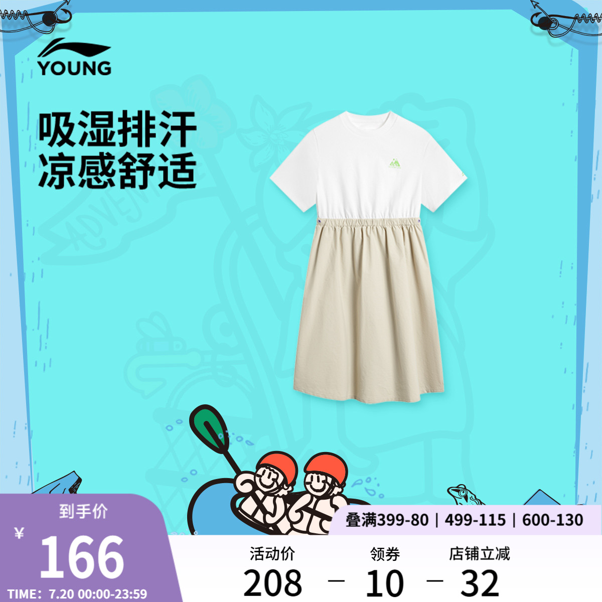 李宁童凉爽圆领女印花连衣裙