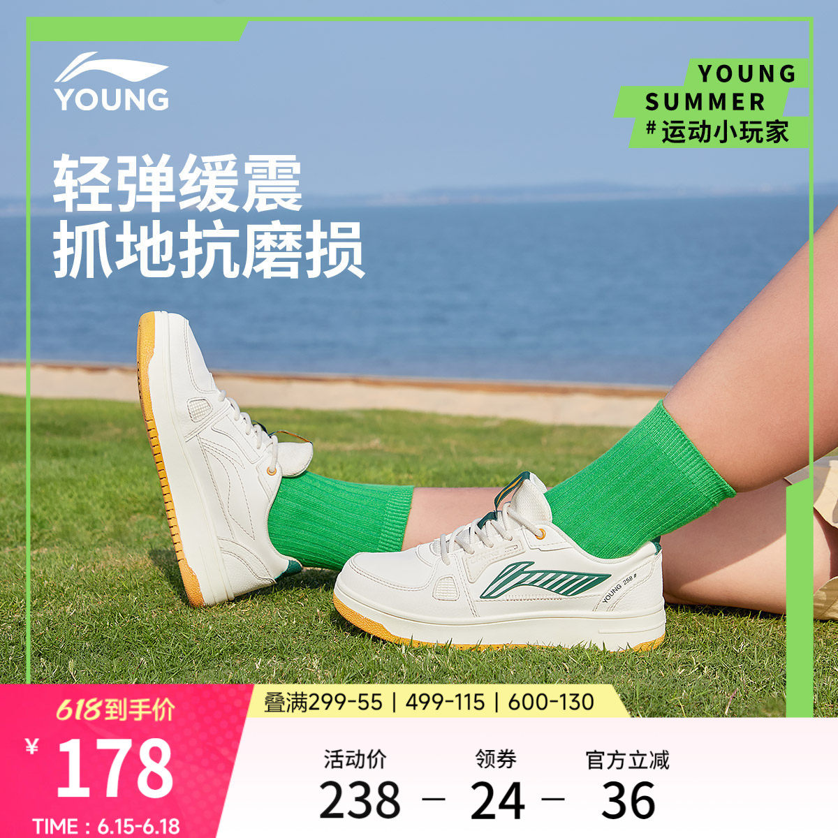 李宁低帮板鞋春季款男女童鞋大童白色滑板鞋轻便百搭青少年运动鞋