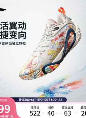 李宁DLO 1 拉塞尔一代丨篮球鞋男轻量透气防滑缓震实战低帮运动鞋