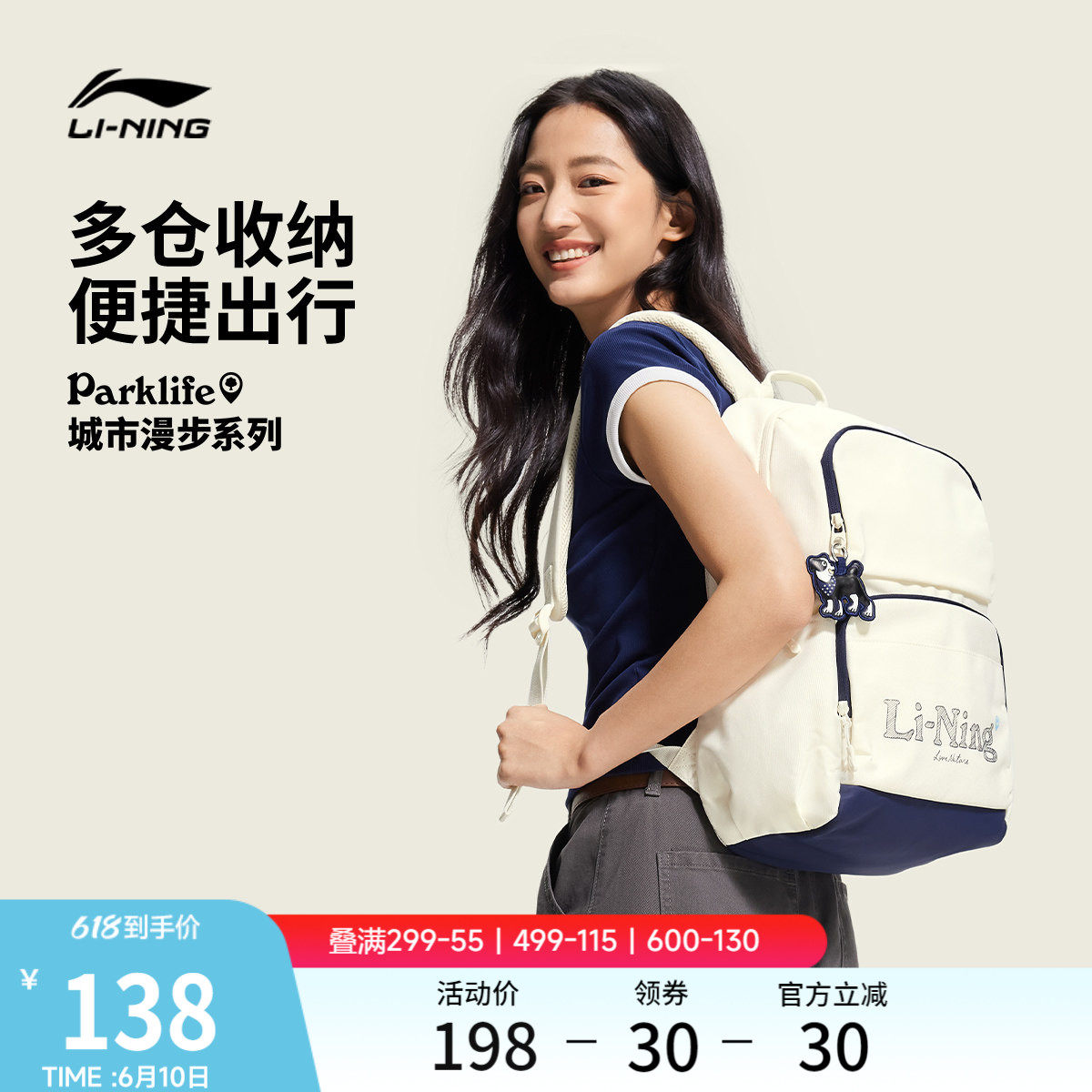 李宁双肩包女士2026新款夏季透气大容量背包学生书包户外运动包男