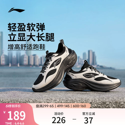 专柜新款 减震回弹
