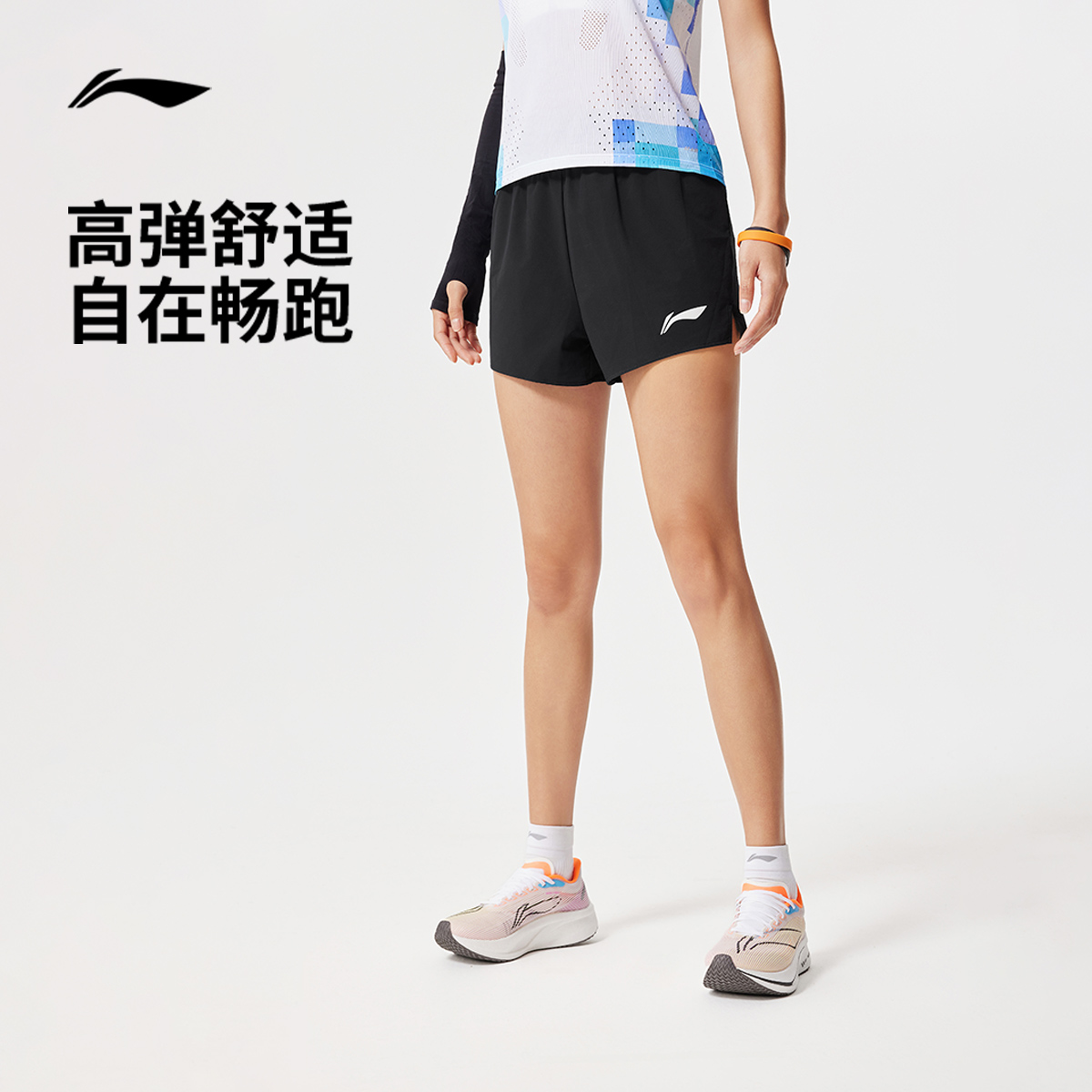 李宁短裤女士夏季运动短裤专业跑步系列凉爽裤子反光梭织运动裤女